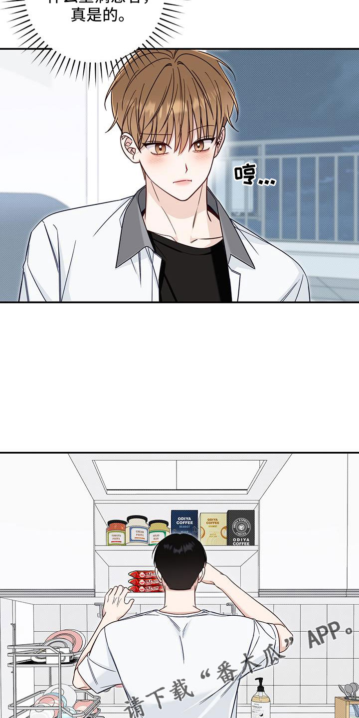 第40章：还在黑名单26