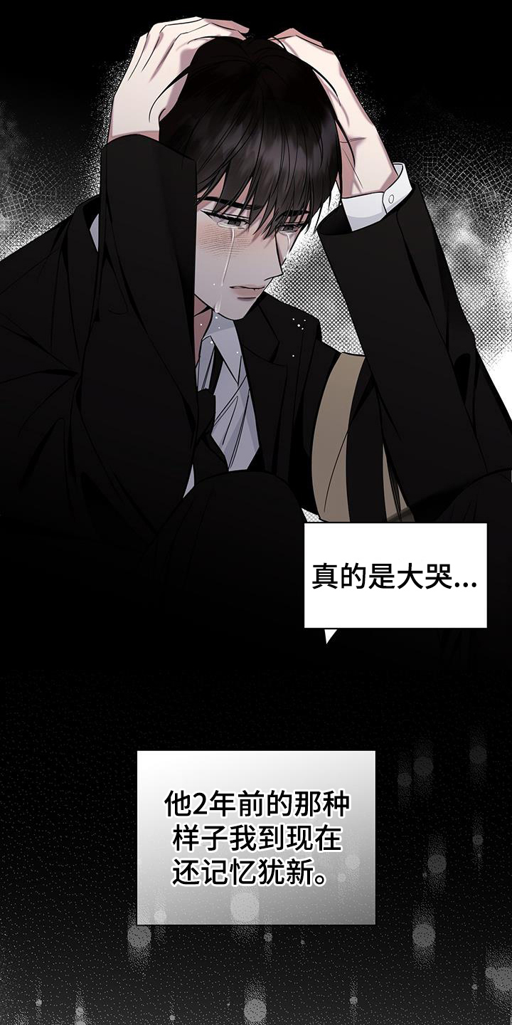 第3章：好奇5