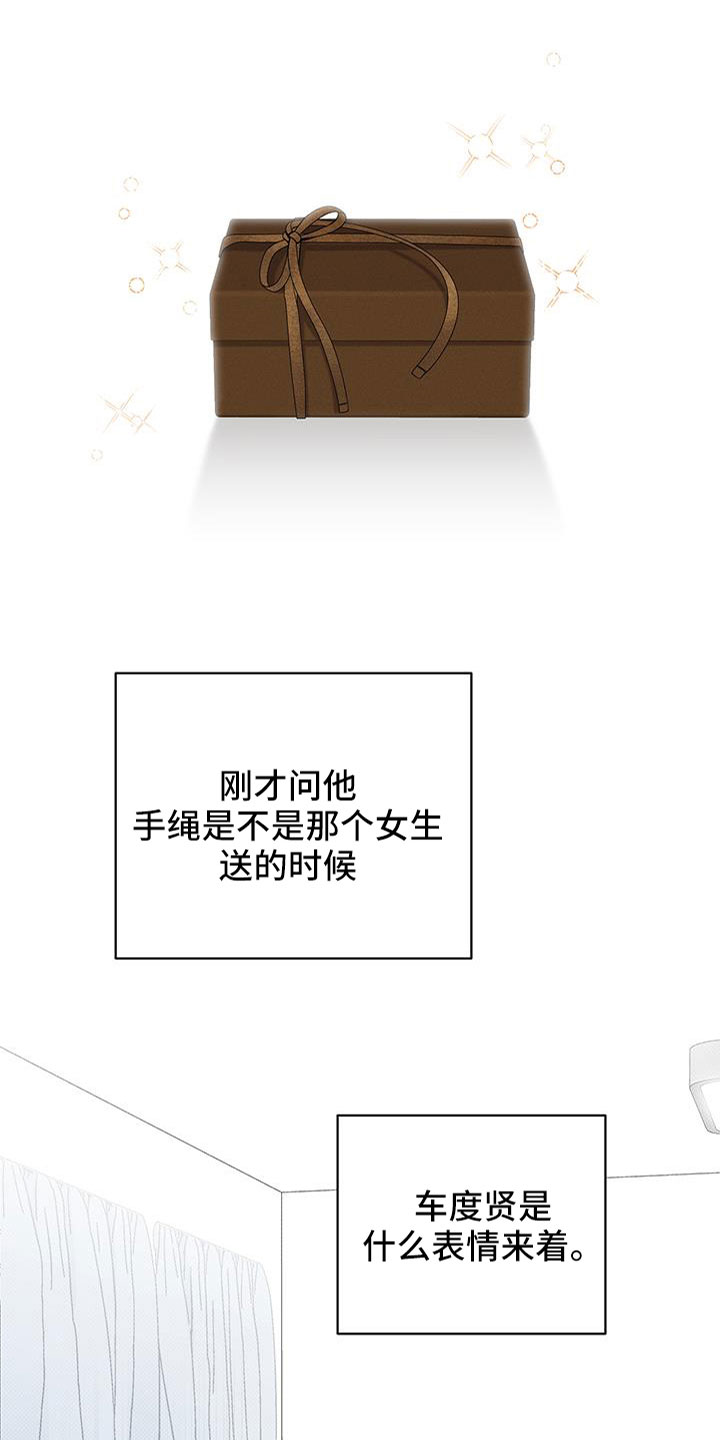 第55章：我开动了7
