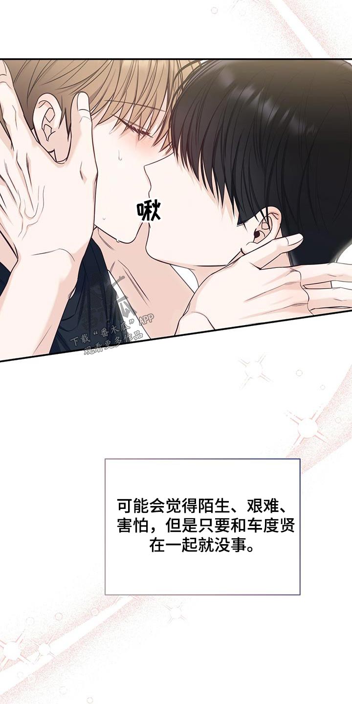 第69章：那个夏天23