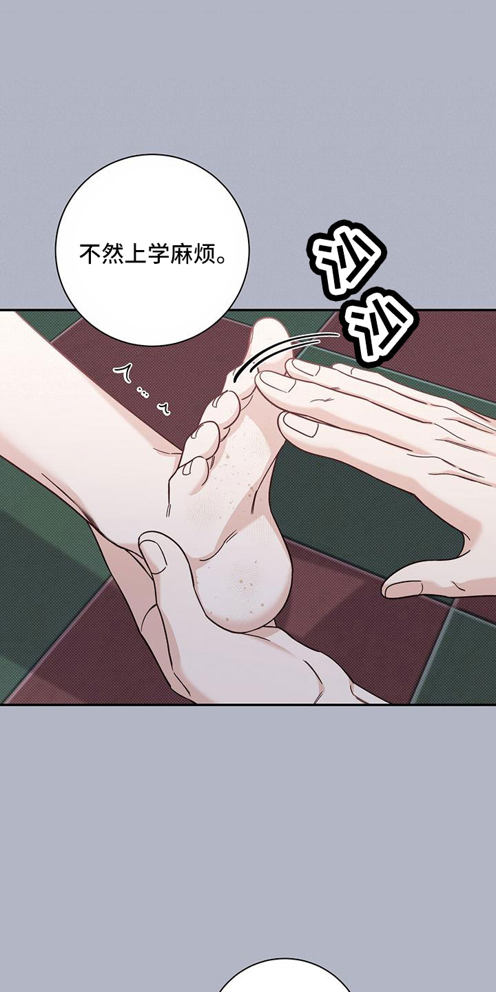 第45章：十分焦躁6