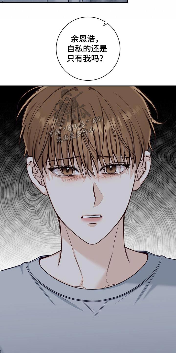 第65章：明确8
