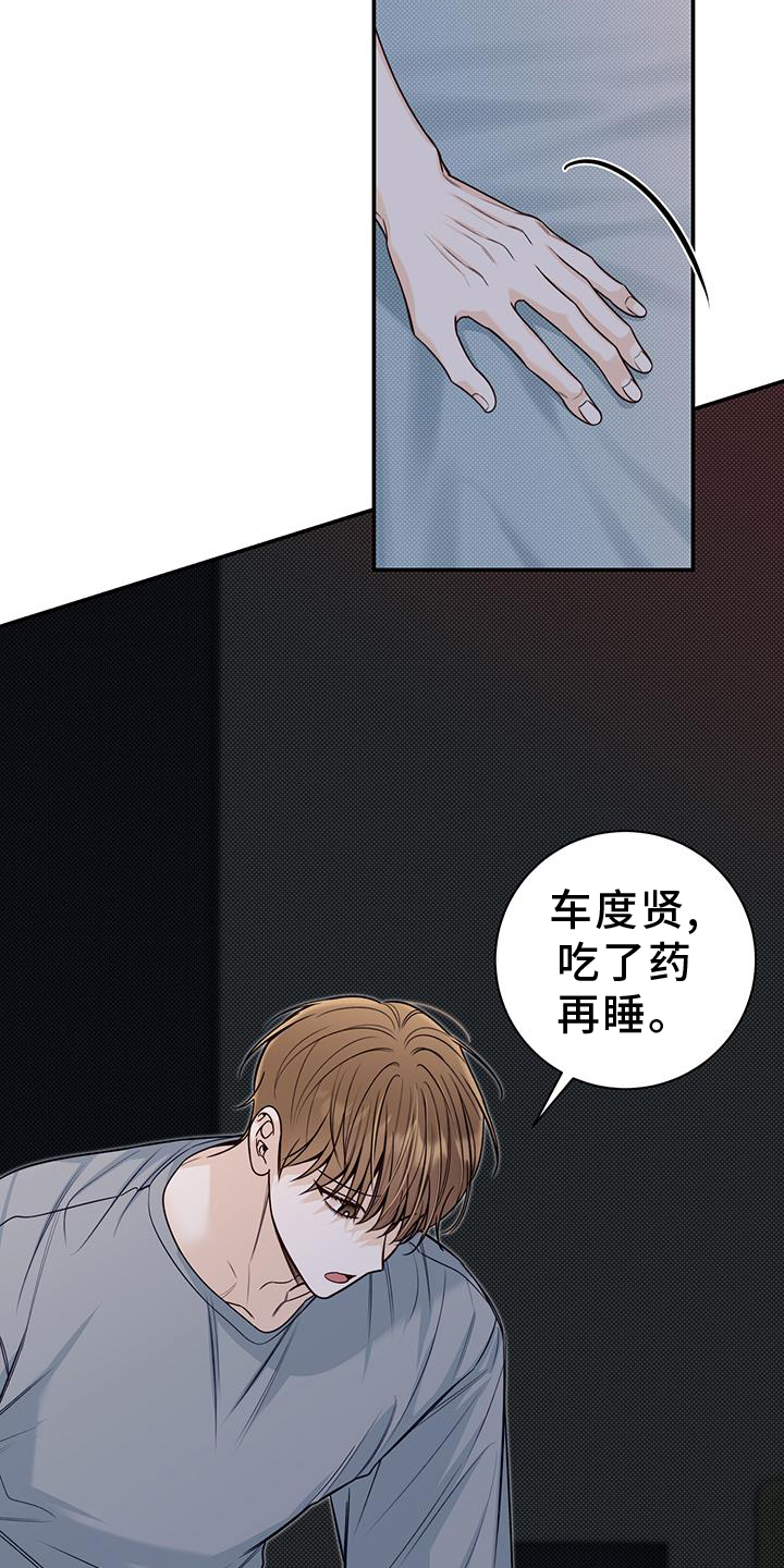 第72章：进来4