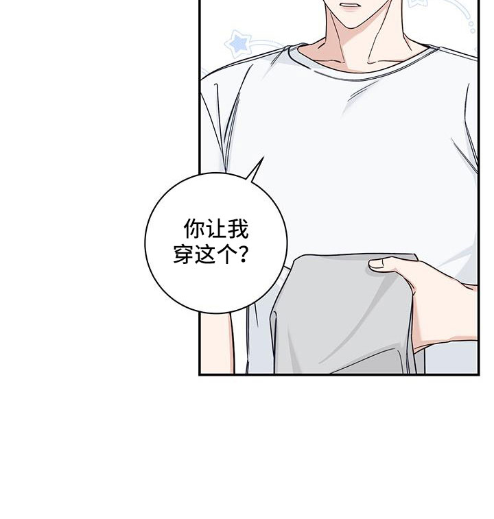 第42章：洗头发10