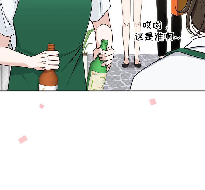 第38章：无语的家伙10