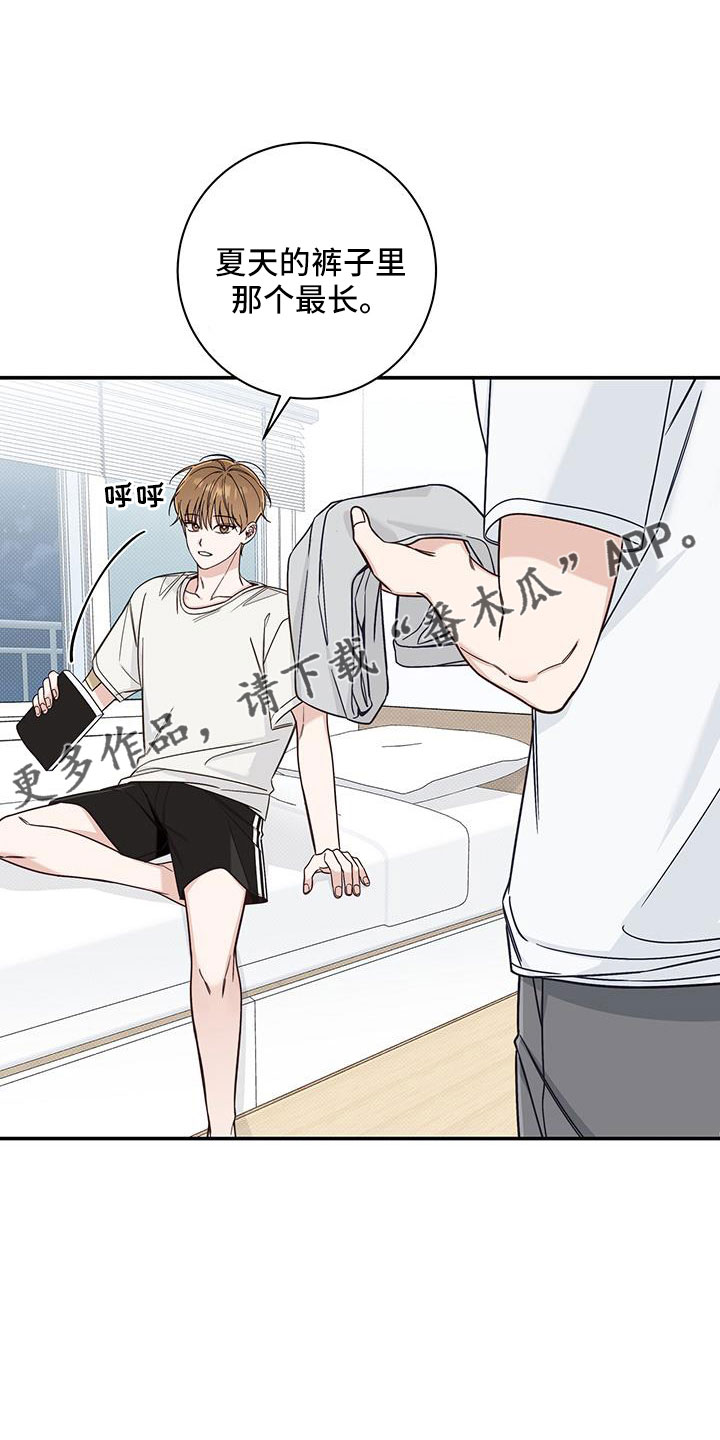 第42章：洗头发11