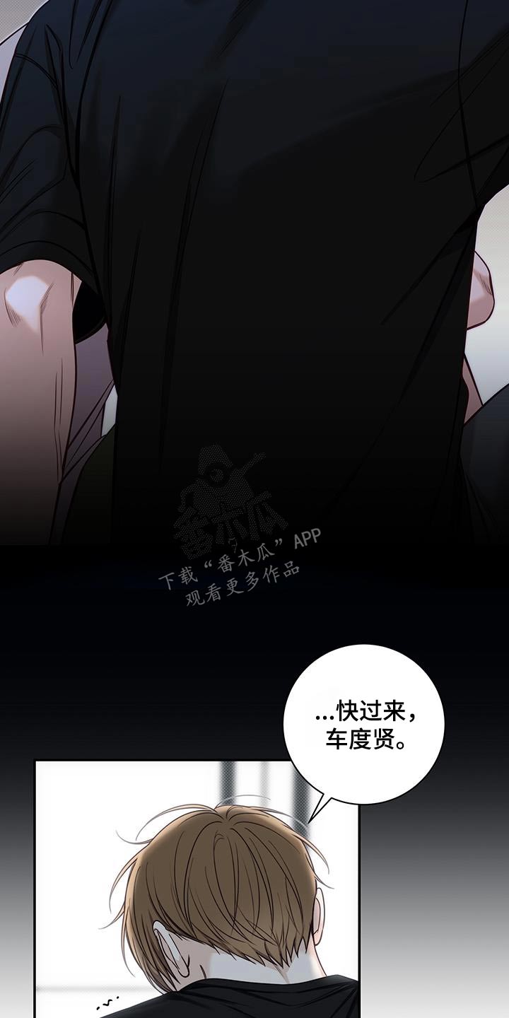 第69章：那个夏天14