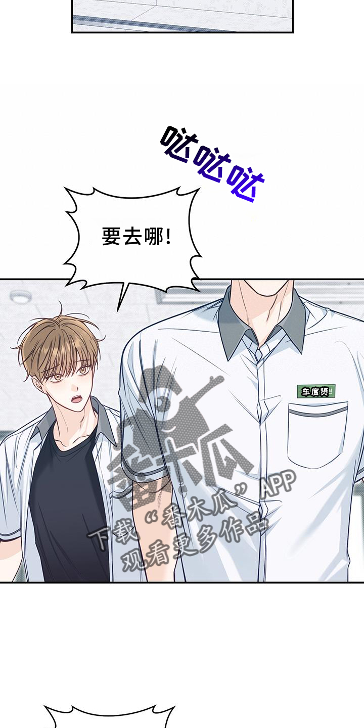 第73章：亲吻11