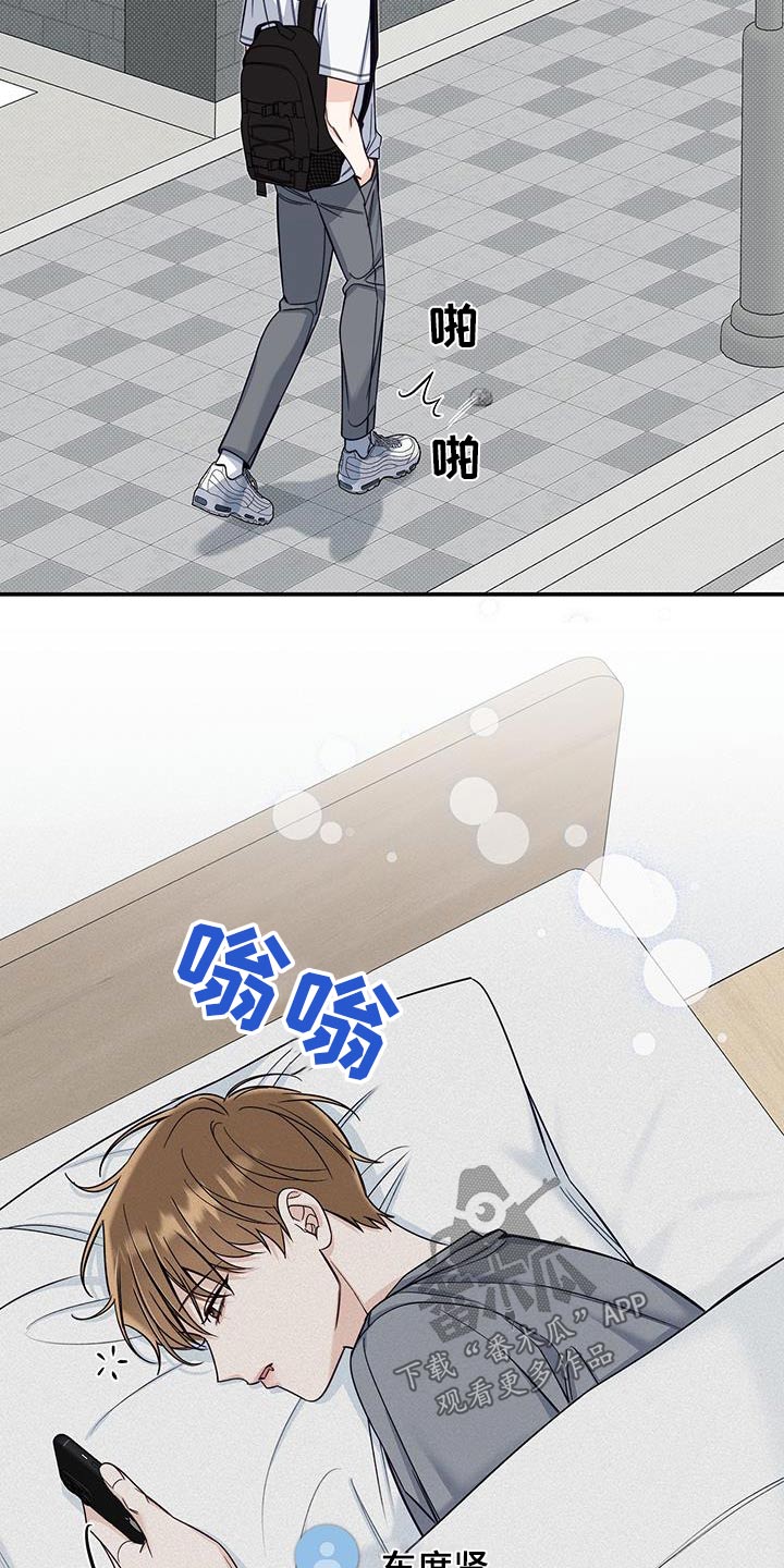 第68章：受伤1