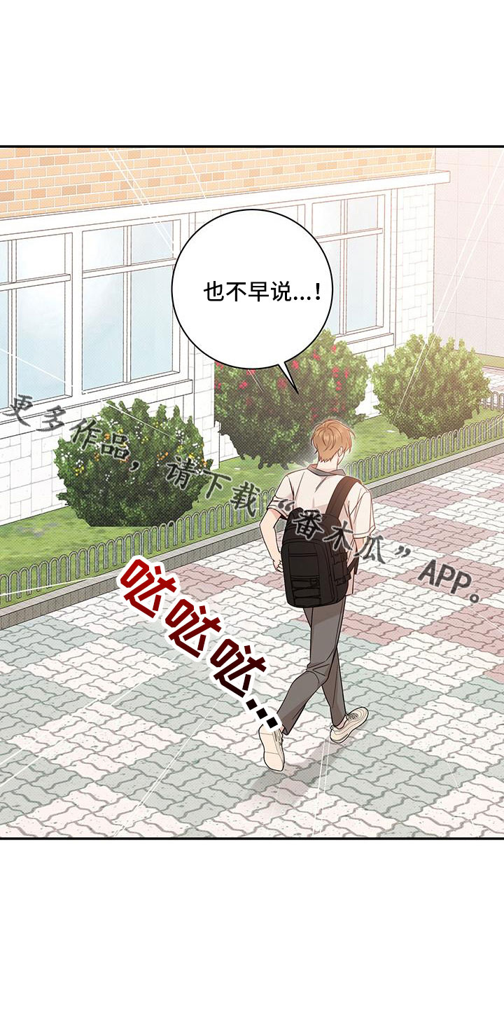 第40章：还在黑名单11