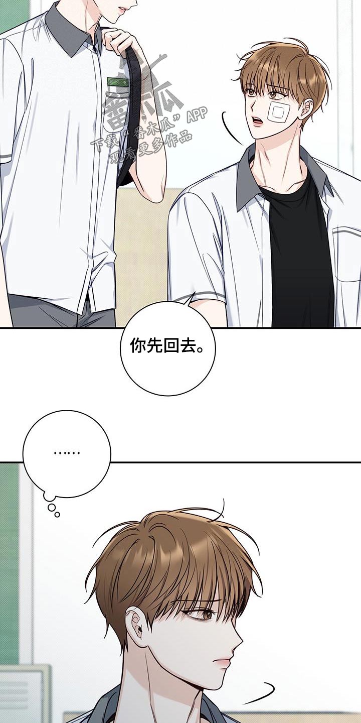 第68章：受伤20