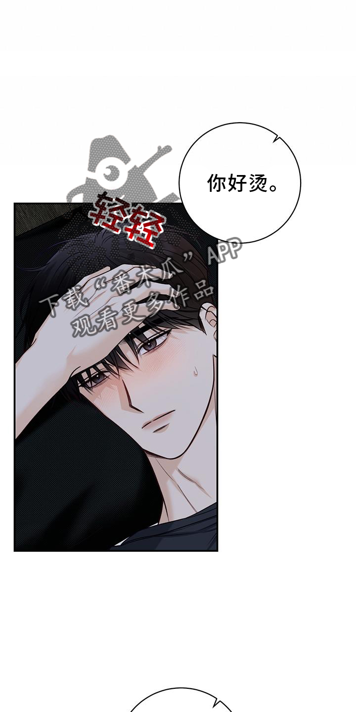 第72章：进来7