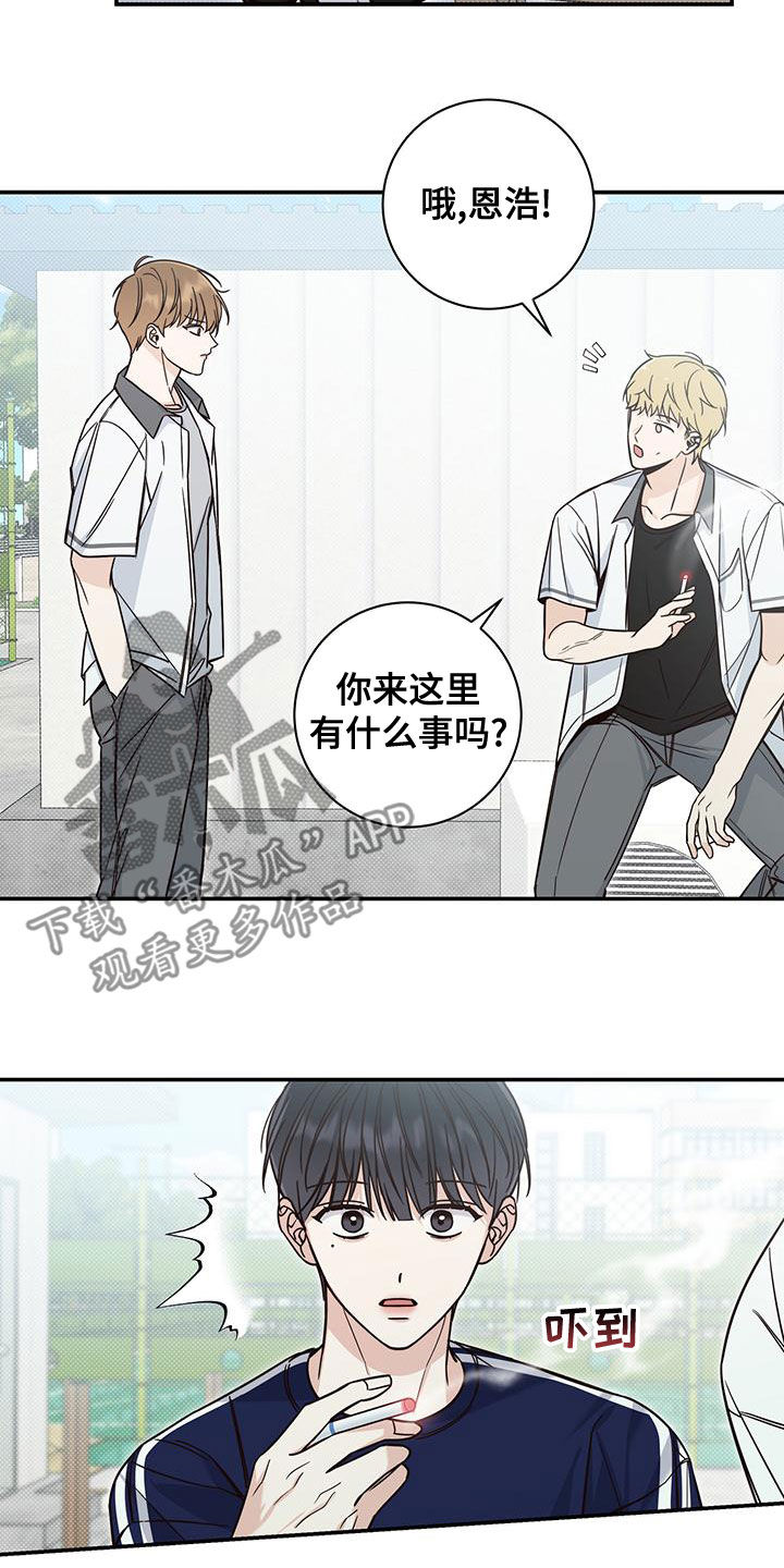 第23章：融洽21