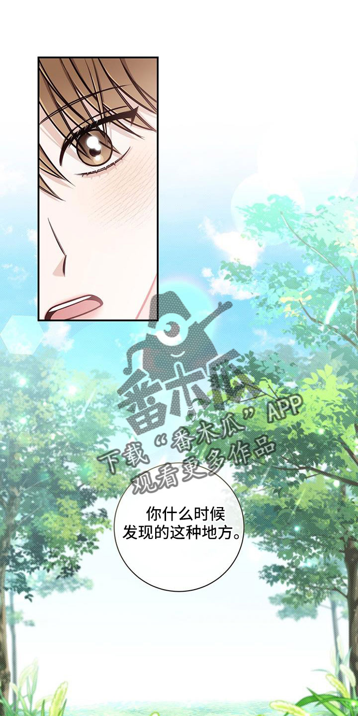 第48章：是我变了22