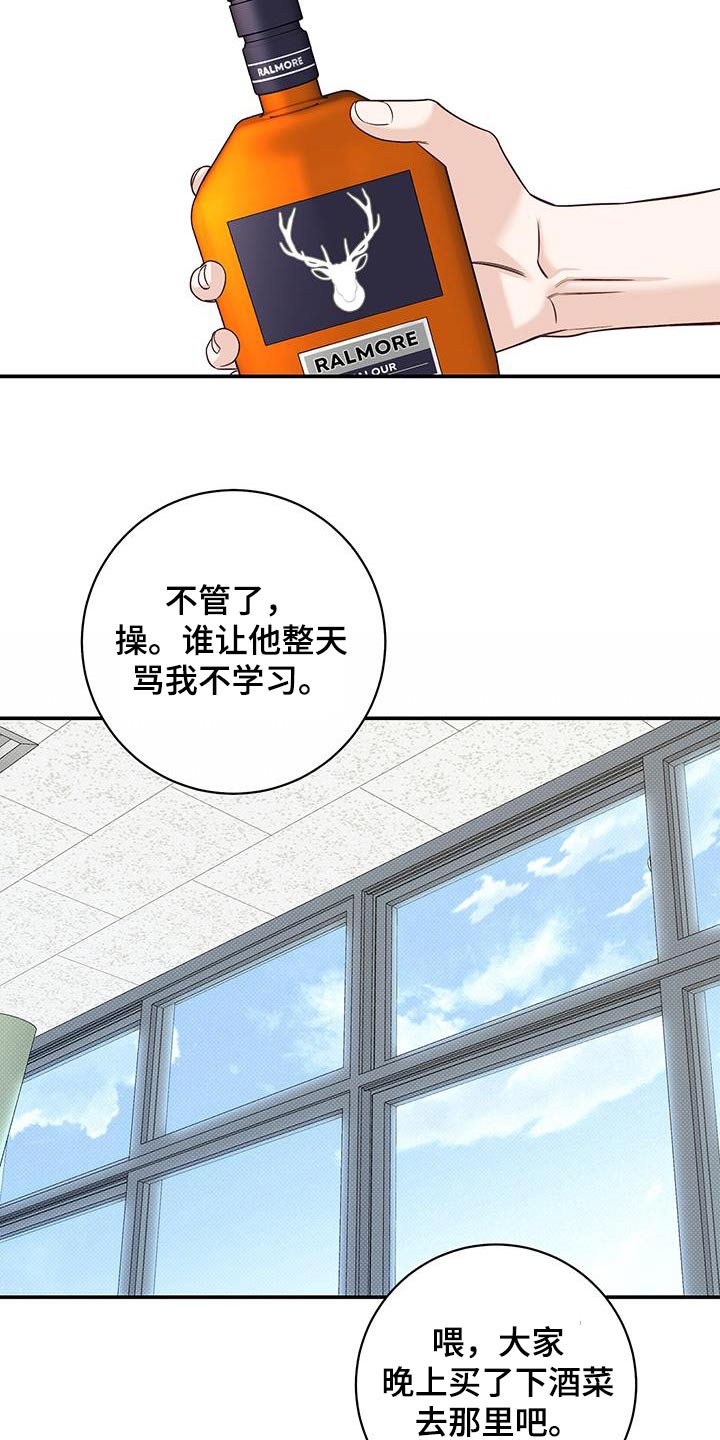 第65章：明确22