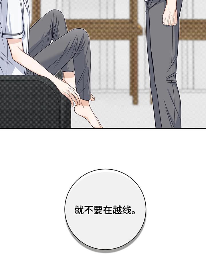 第67章：是梦5
