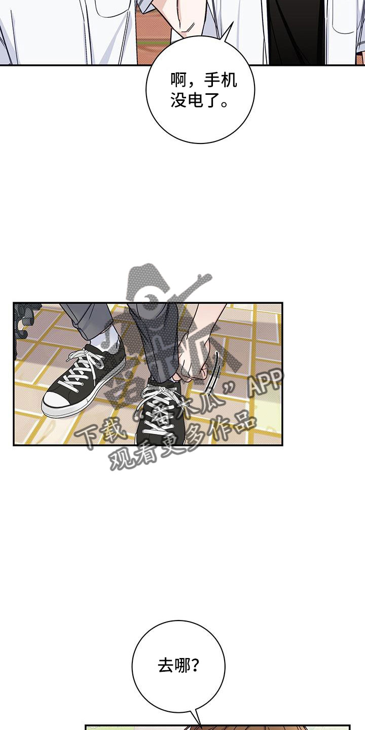 第47章：有眼力见5