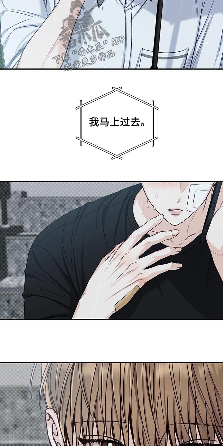 第69章：那个夏天8