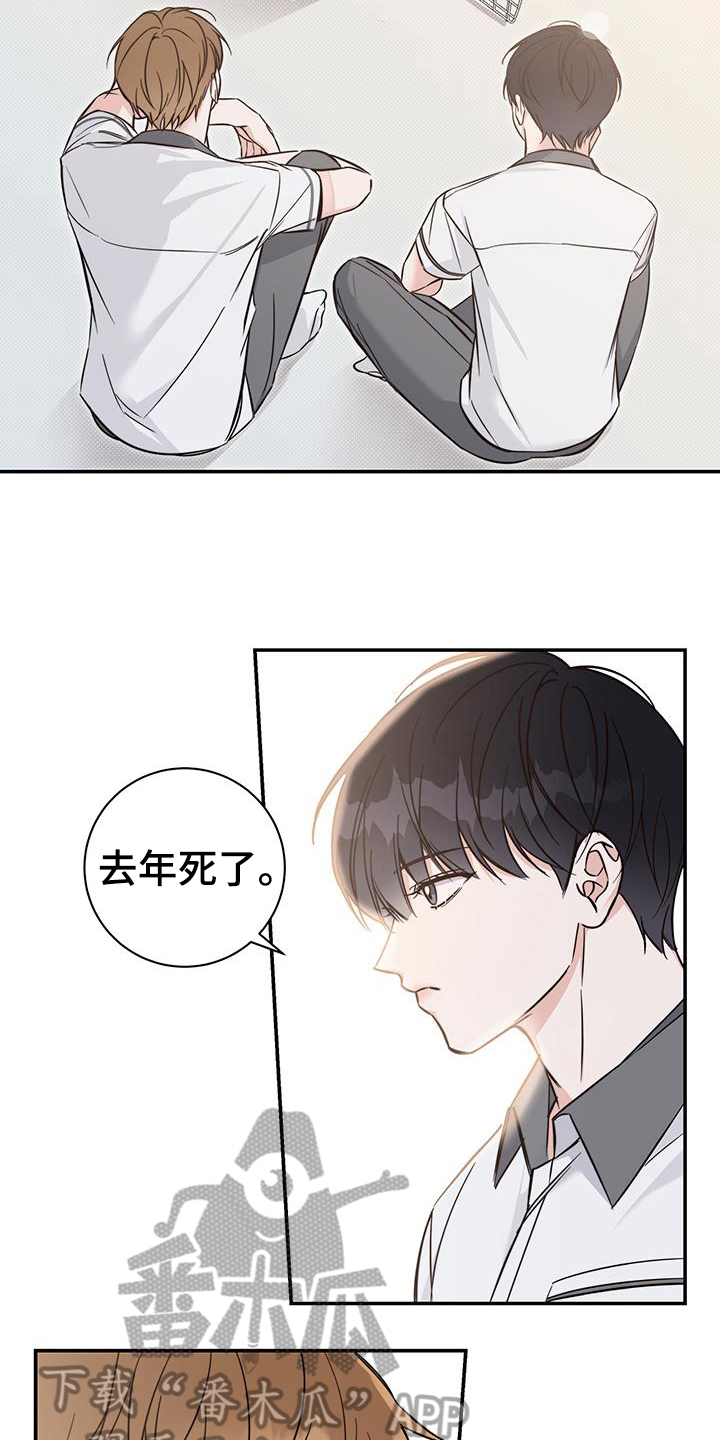第16章：了解4