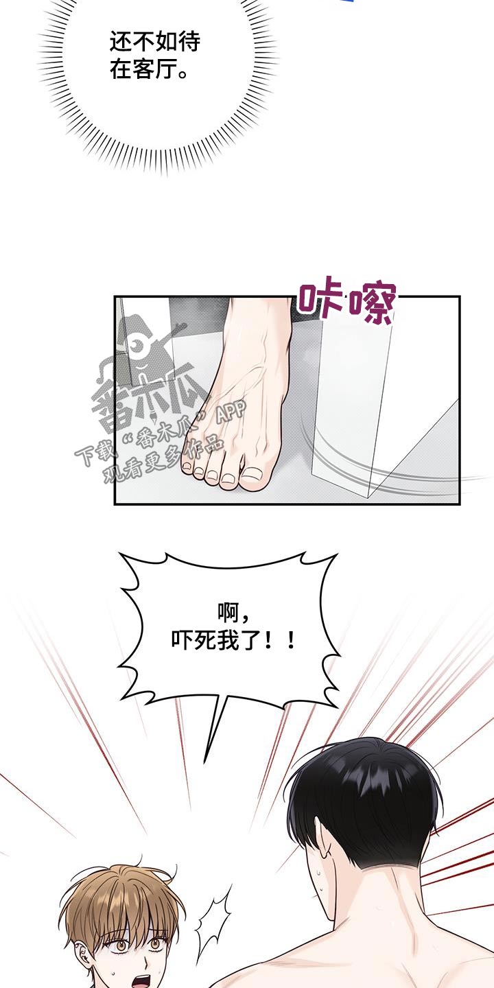 第70章：一起生活11