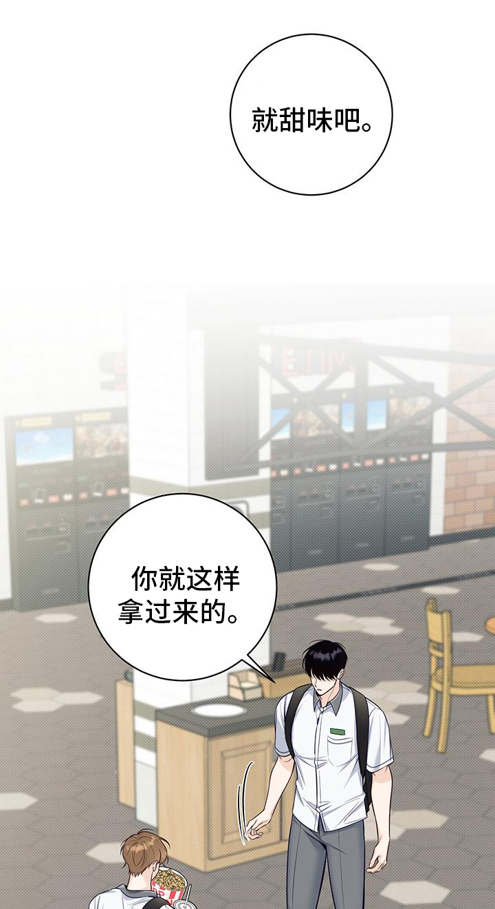第75章：进来0