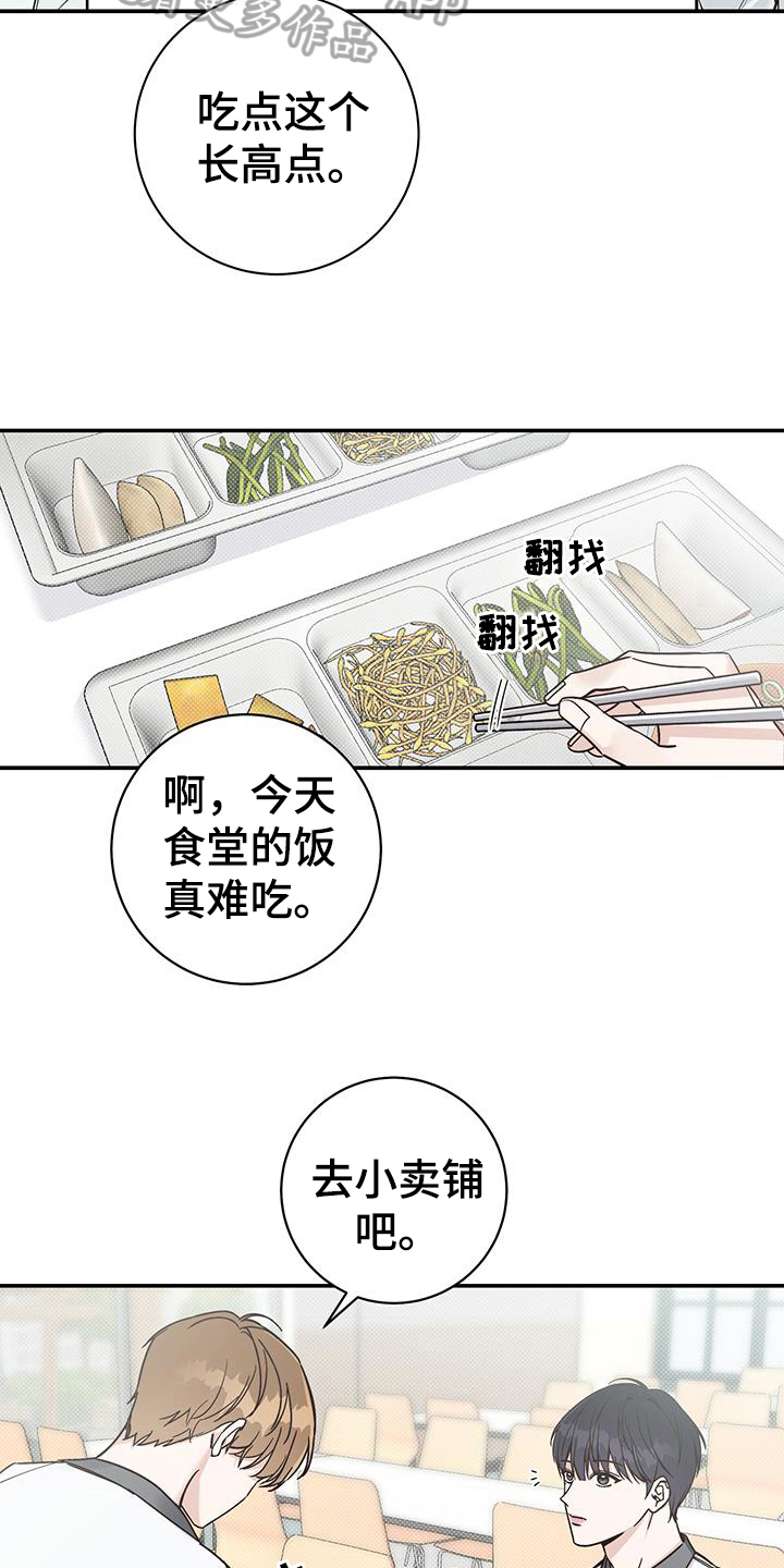 第13章：出柜18