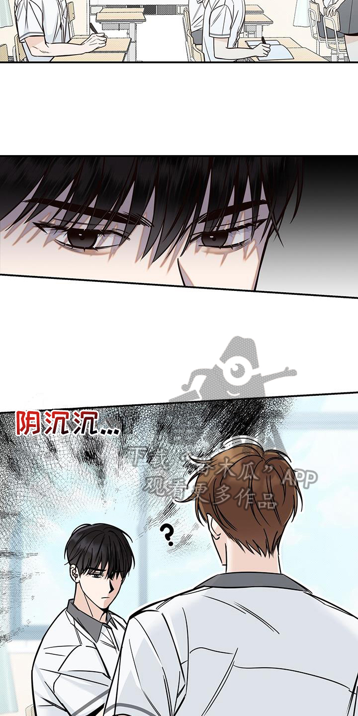第19章：生气13