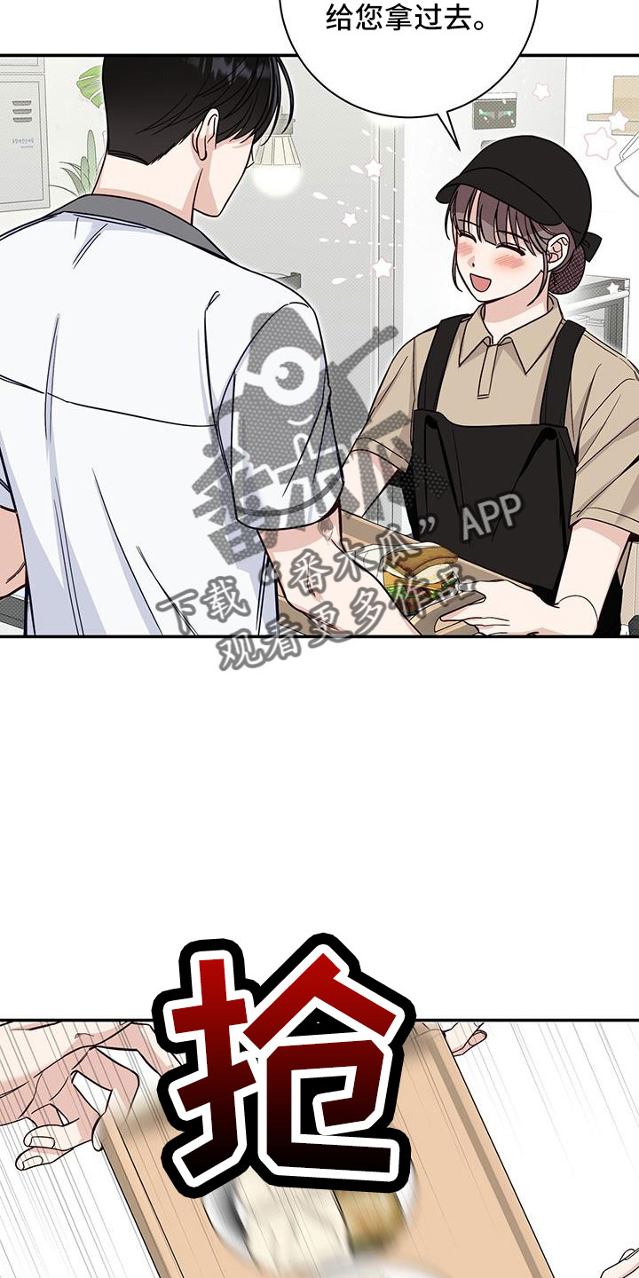 第47章：有眼力见20