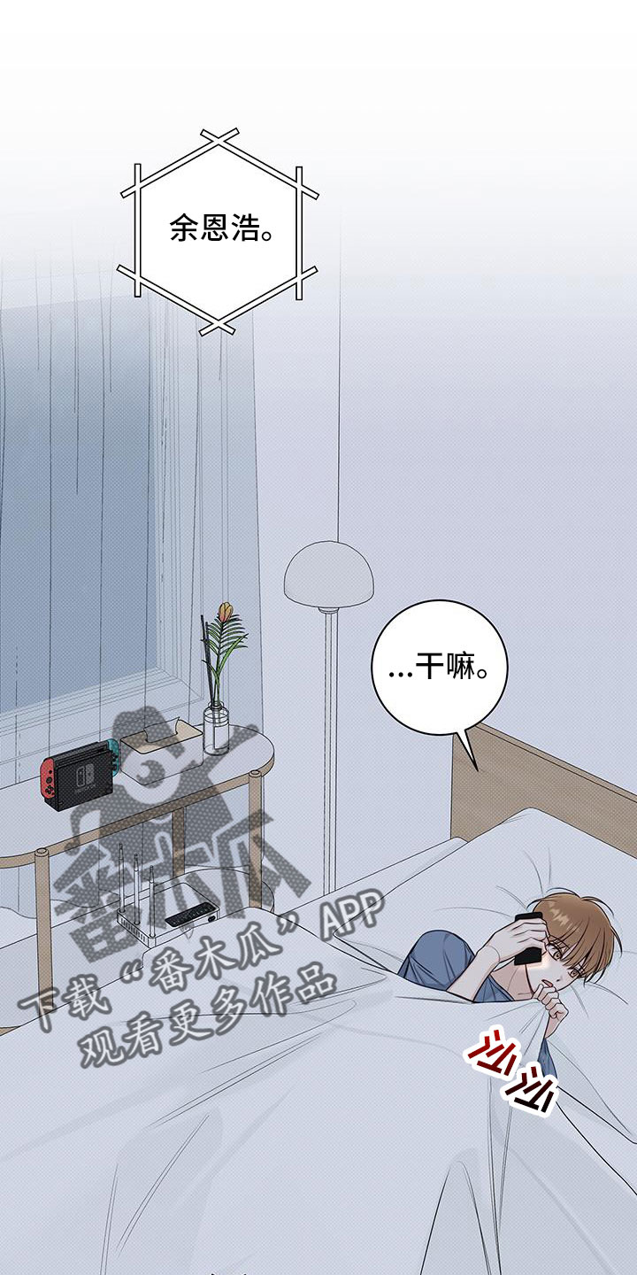 第51章：疯了6