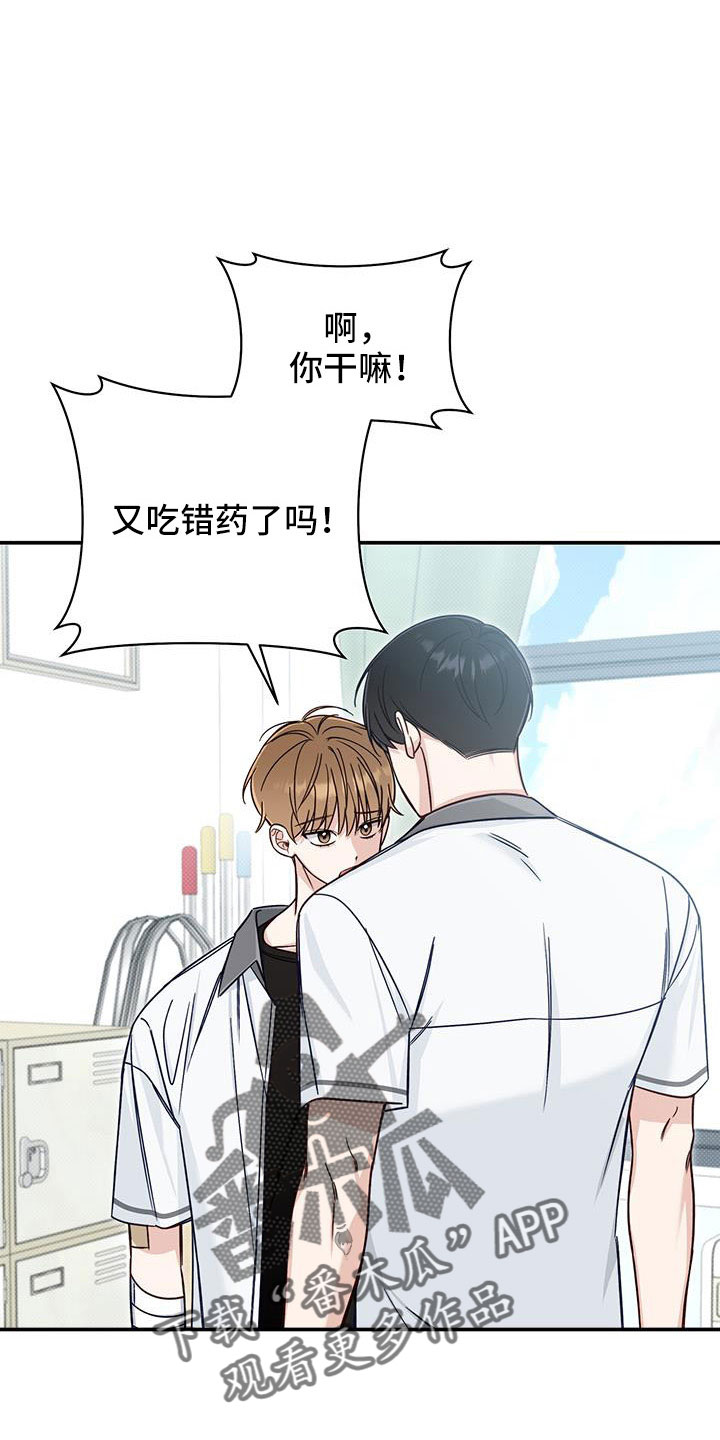 第39章：合适多了23