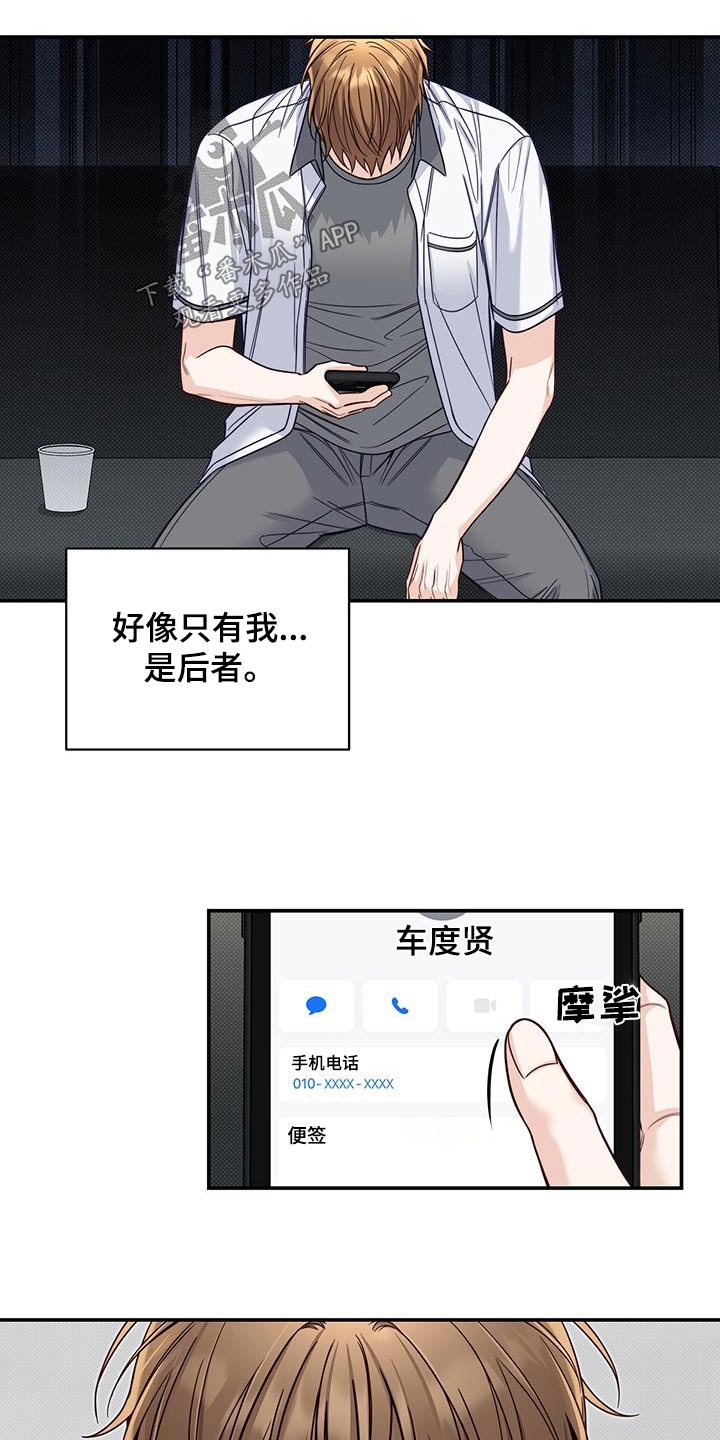 第66章：低落6