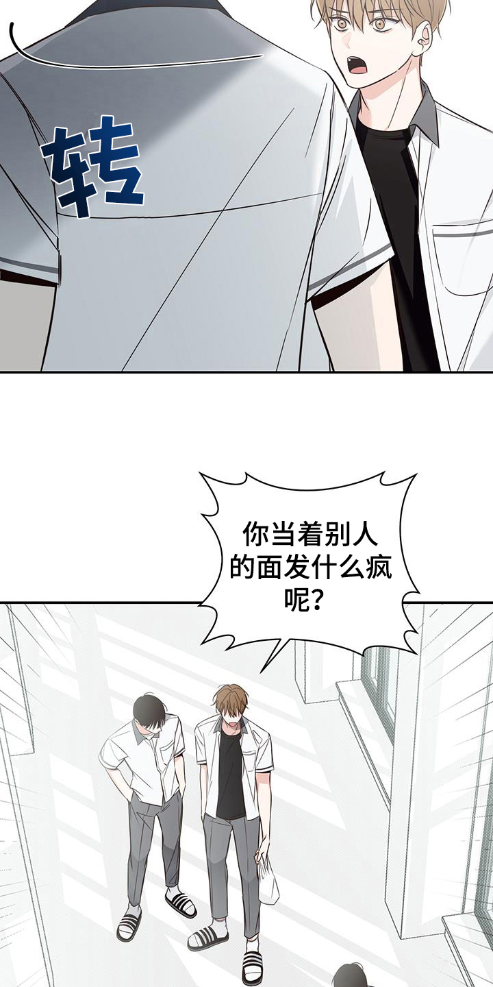 第15章：针对4