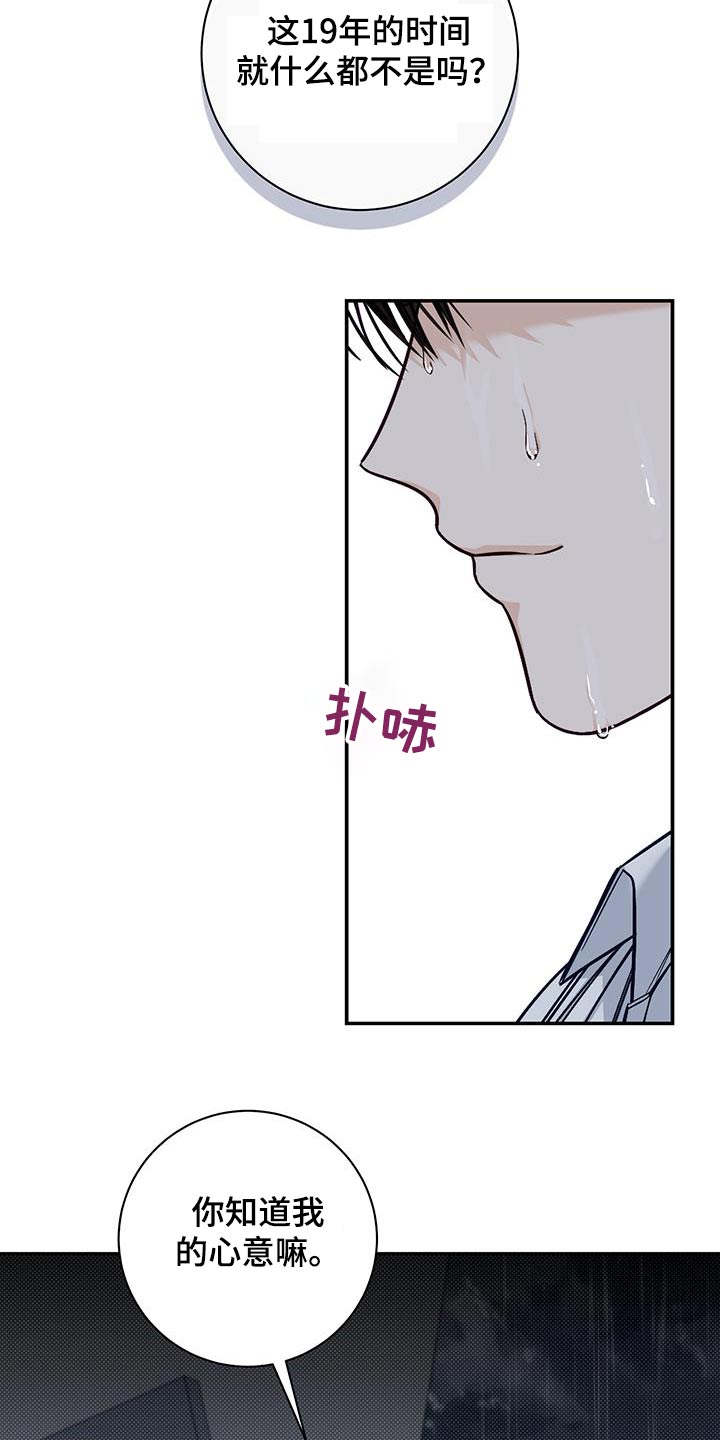 第65章：明确5