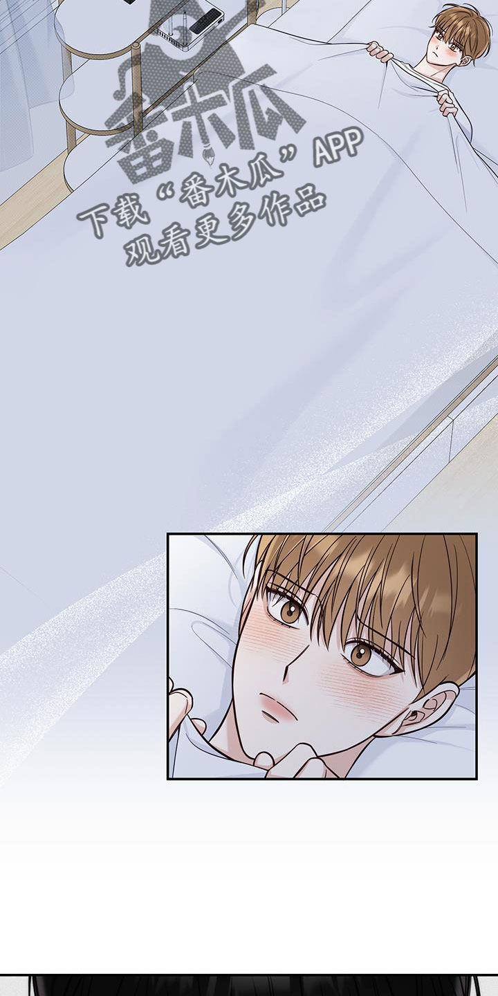 第55章：我开动了15