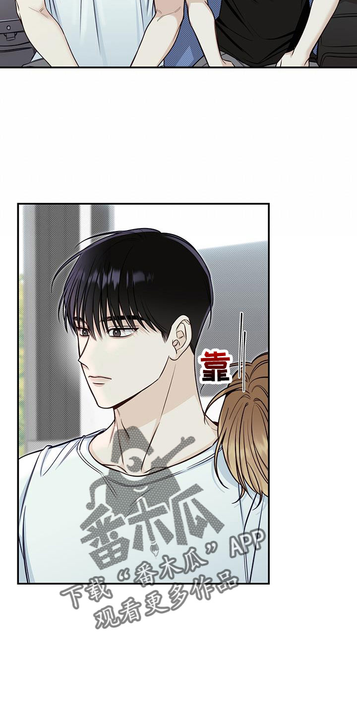 第50章：想贪心一些17