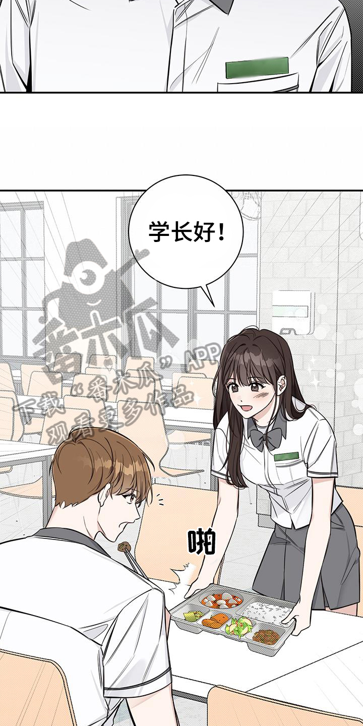 第9章：追求者12