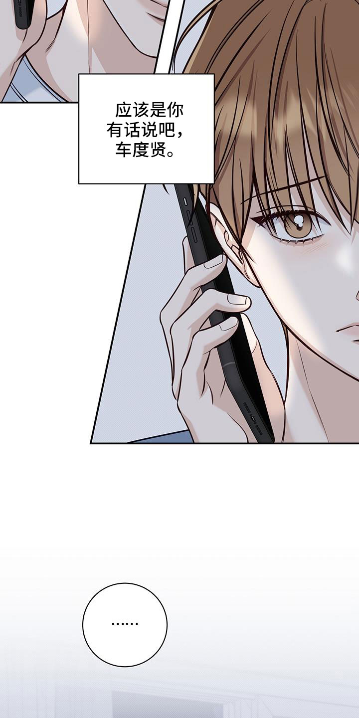 第51章：疯了14