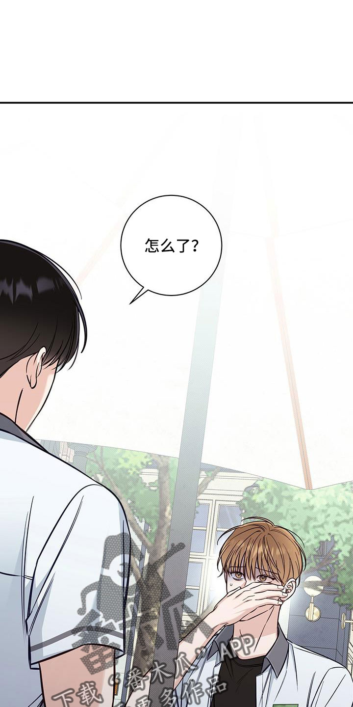 第48章：是我变了5