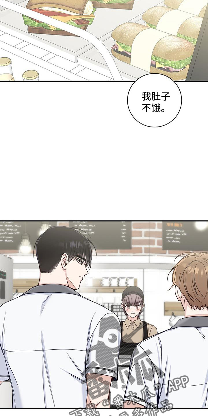 第47章：有眼力见13