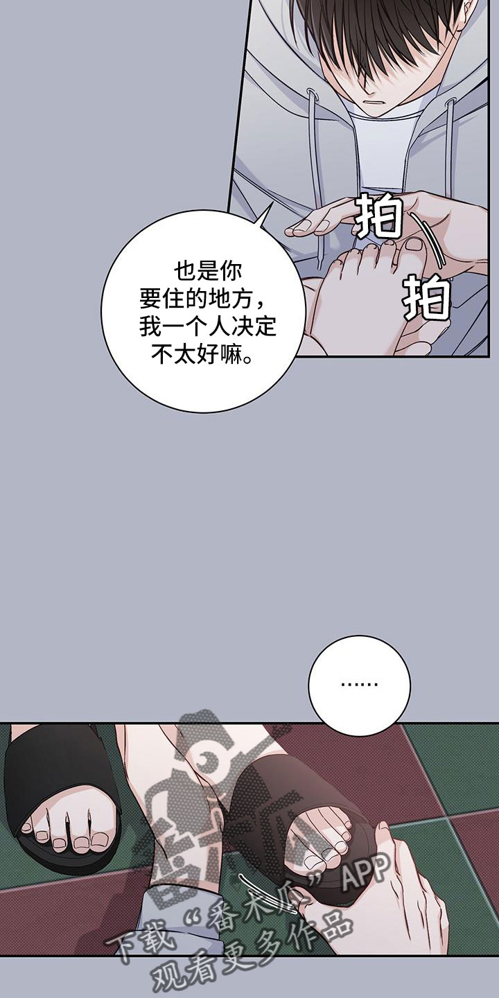 第45章：十分焦躁9