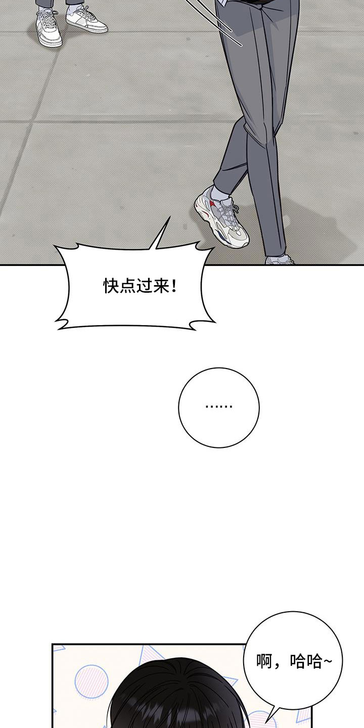 第47章：有眼力见22