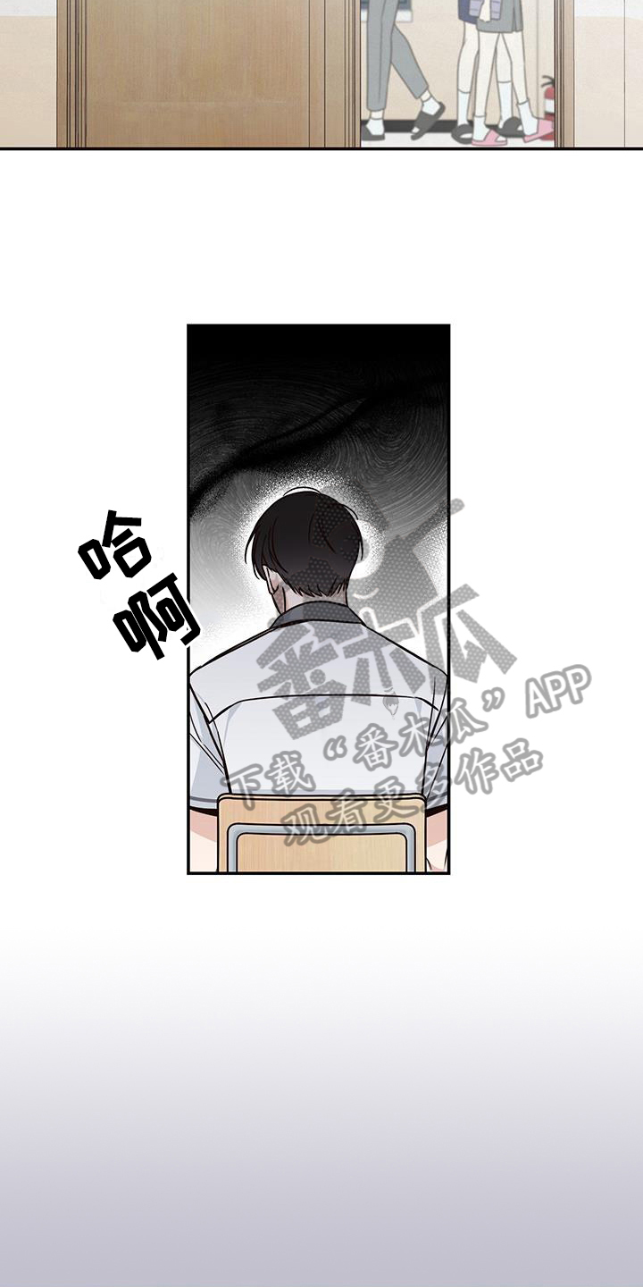 第21章：嫉妒16