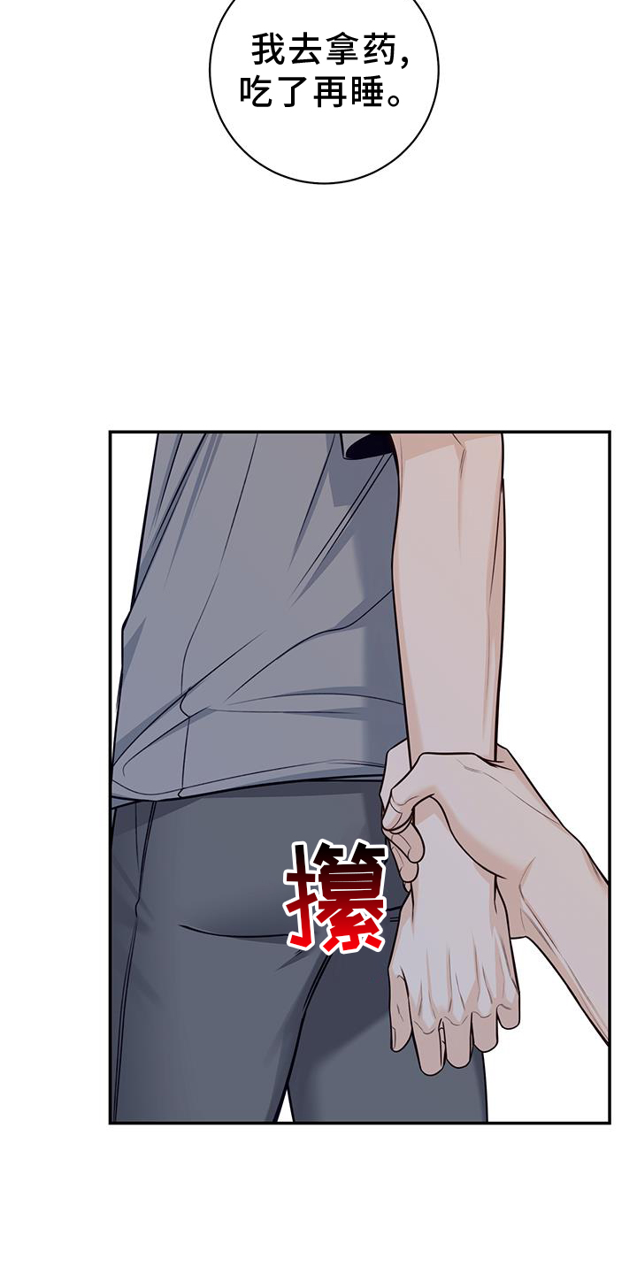 第72章：进来8