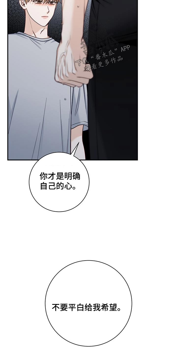 第65章：明确10