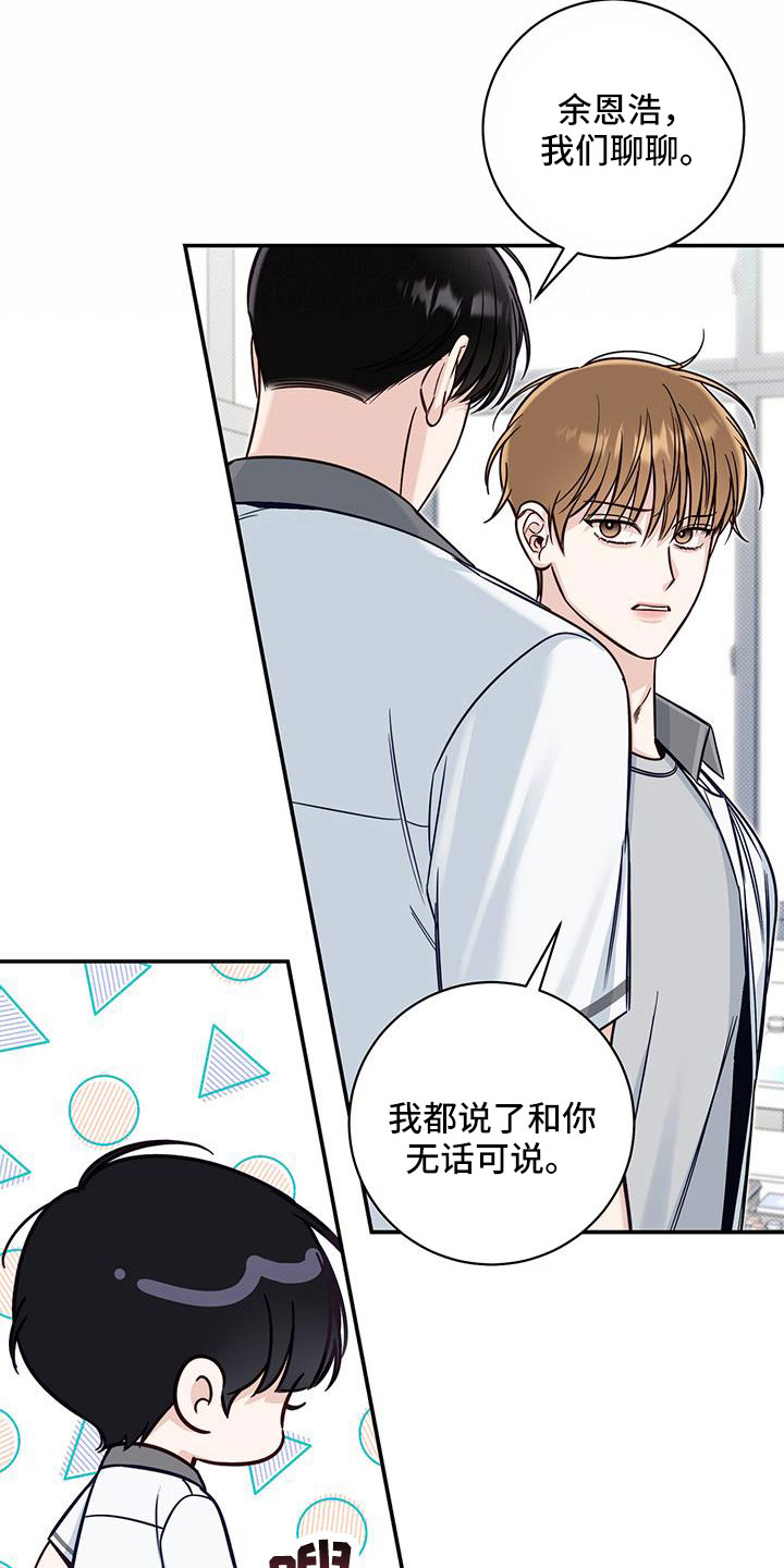第58章：很随便吗14