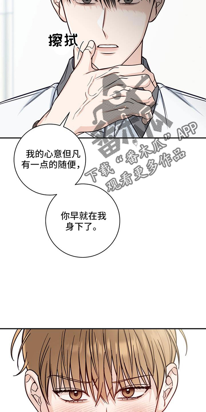 第59章：忌日6