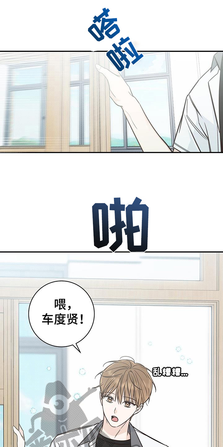 第19章：生气11