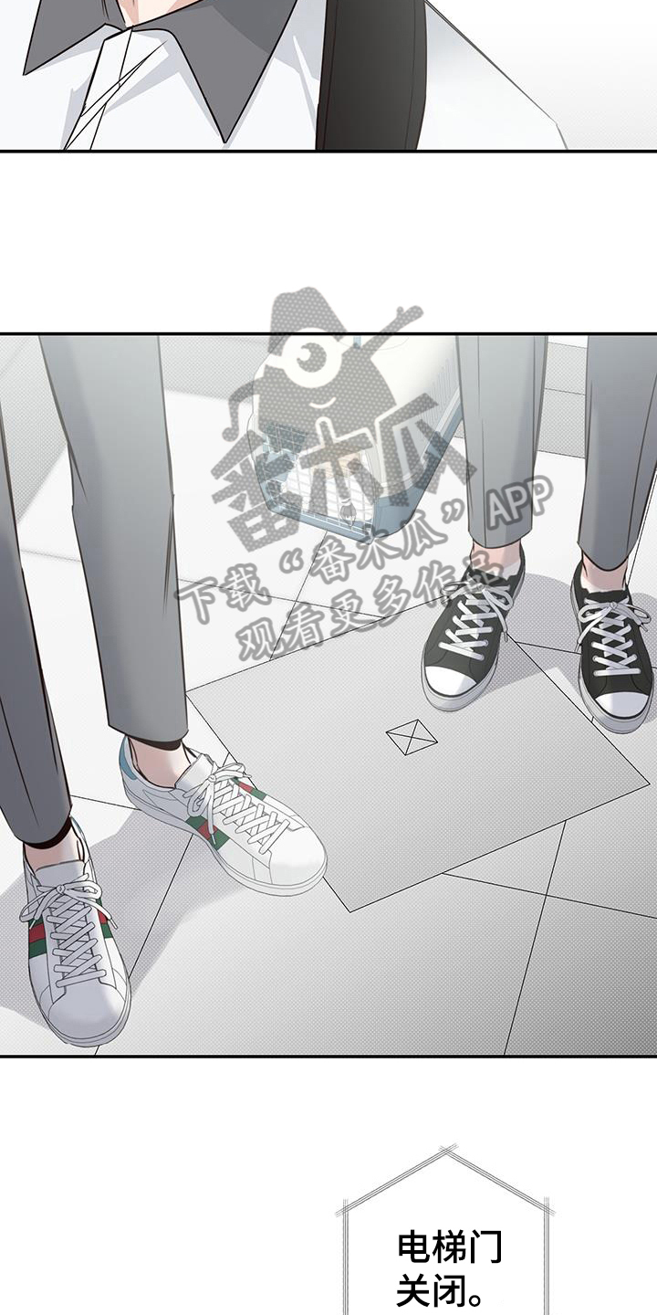 第19章：生气8