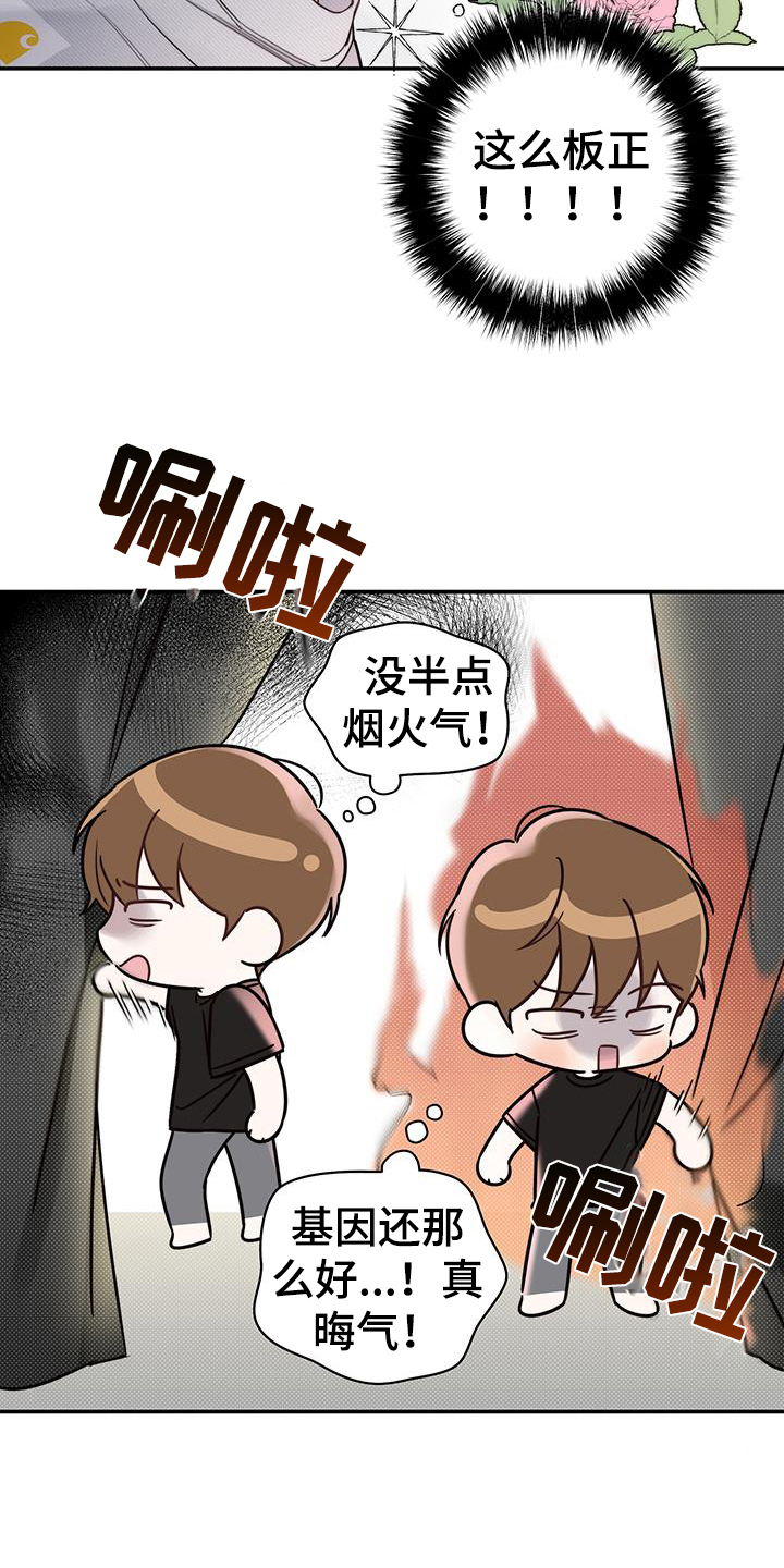 第5章：早餐15