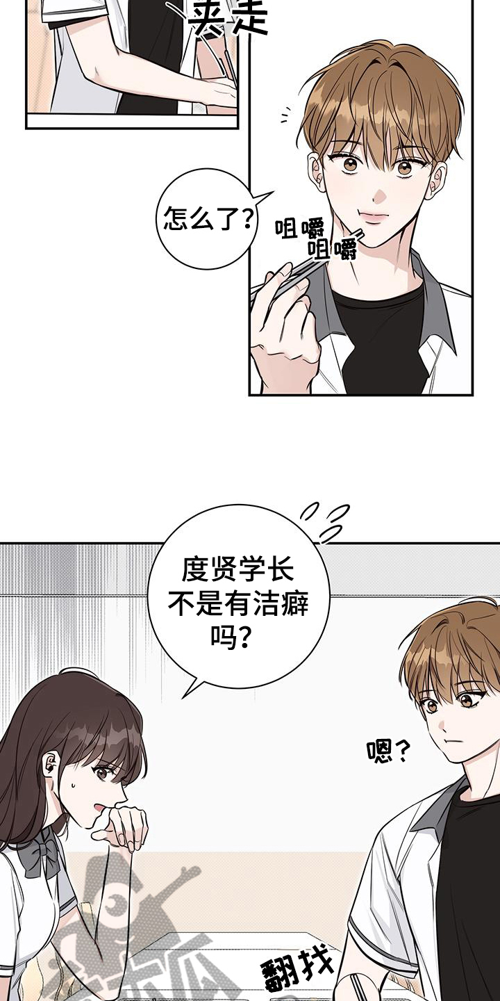 第10章：警告2